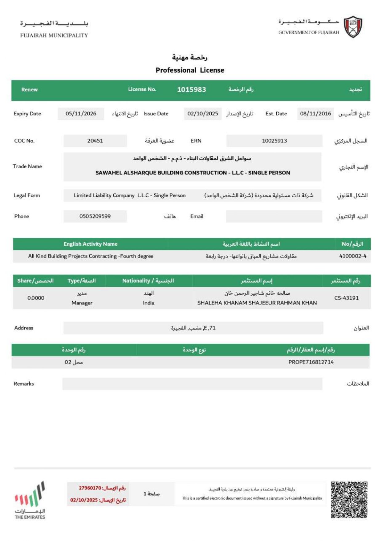 License NEW_page-0001