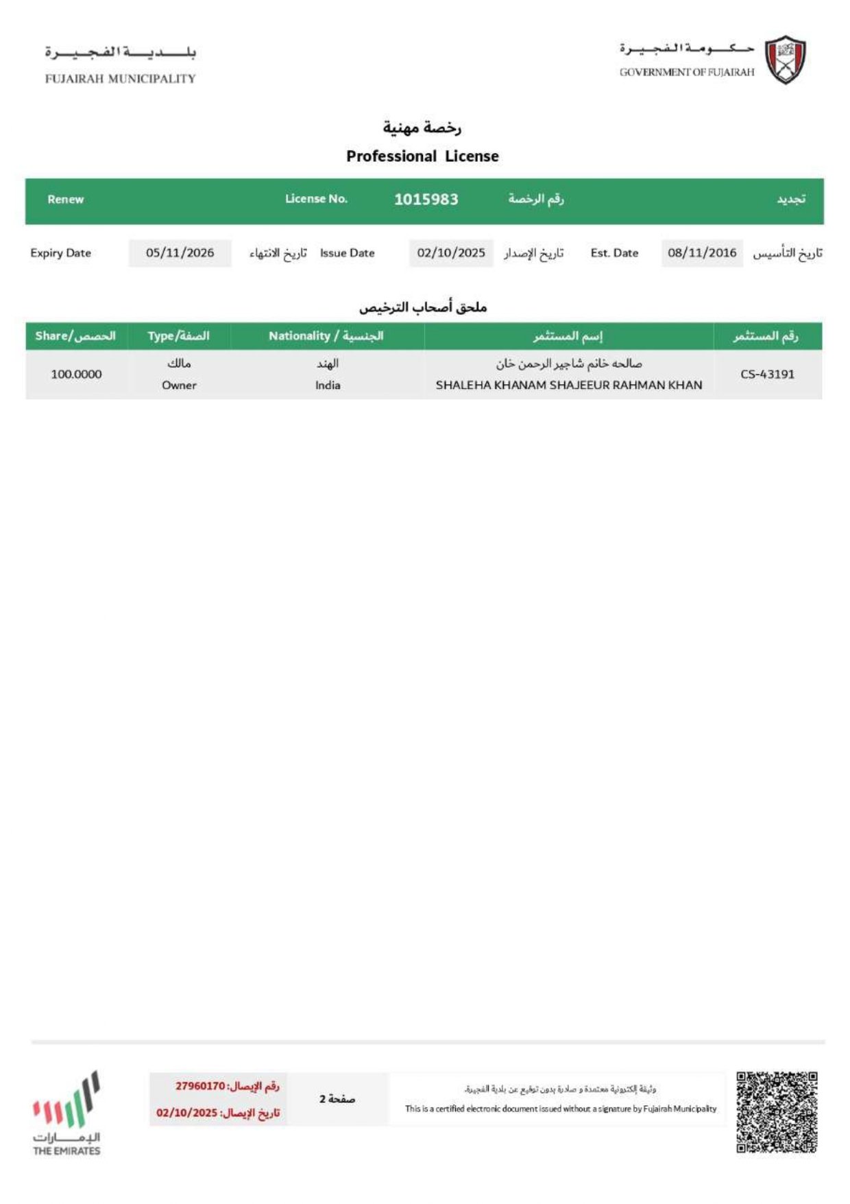 License NEW_page-0002